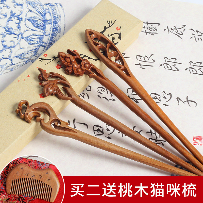 桃木发簪古典手工簪子汉服发饰日常简约盘发饰品搭配刻字古风木簪_虎窝淘