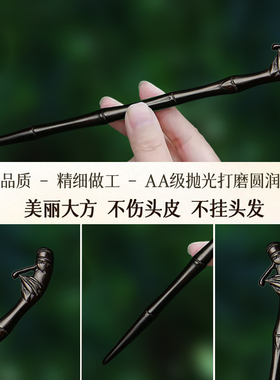 发簪黑檀木古风新中式头饰