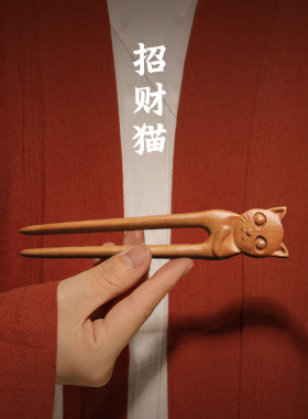 发簪桃木新中式可爱盘发头饰