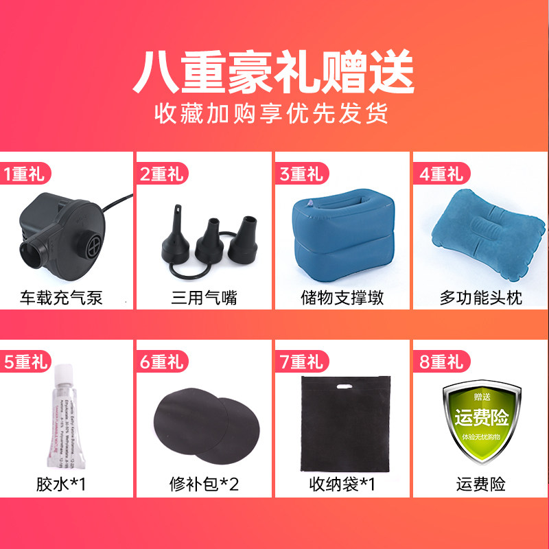 儿童车载床汽车充气床后排宝宝车上后座床垫轿车SUV车上睡觉神器,淘宝优惠券,粉丝福利购,淘宝优惠卷