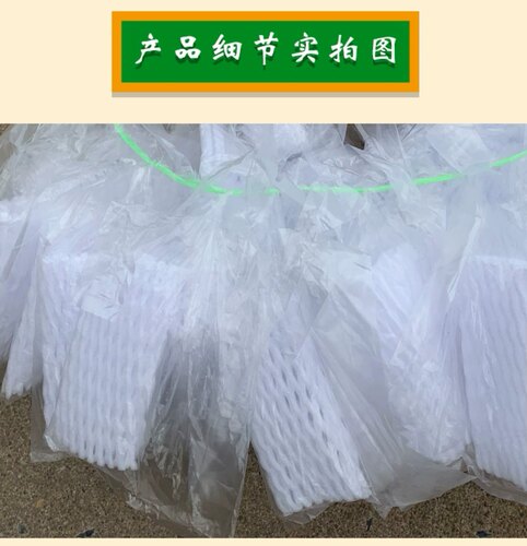 梨子套袋专用树上防虫防果蝇香黄晶梨专用套袋雪梨透气防虫膜袋 - 图3