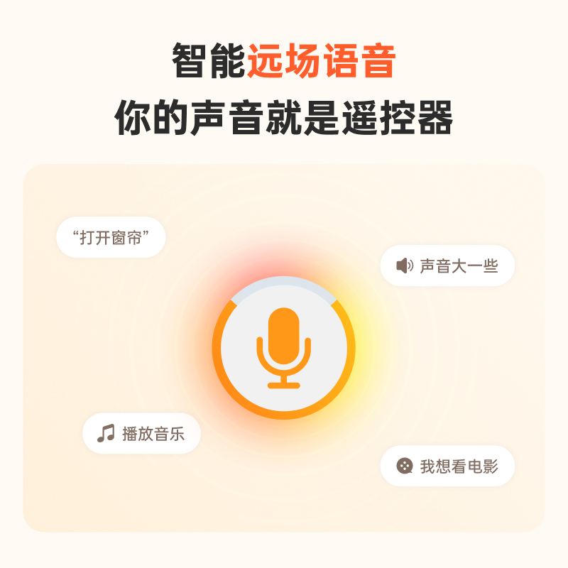【千元云台投影】小明Q3 Pro智能投影仪家用超高清投影机家庭影院游戏客厅卧室小型宿舍学生已接入米家