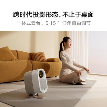 Xiaoming Q3 Max projector home projector smart ultra-high definition home theatre 1080P ຫ້ອງນອນຜະຫນັງ projection Tianlong ສຽງຮ່ວມຍີ່ຫໍ້ຫໍພັກຂະຫນາດນ້ອຍຫນ້າຈໍ projection