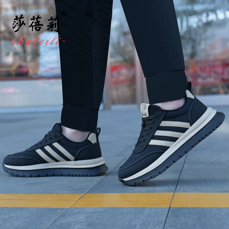 男鞋冬季2025新款潮流男士运动鞋网面透气休闲软底防臭鞋子男秋款,淘宝优惠券,粉丝福利购,淘宝优惠卷