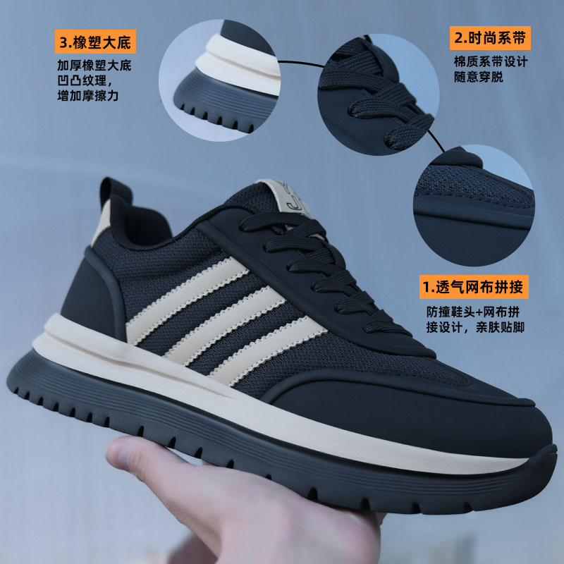 男鞋冬季2025新款潮流男士运动鞋网面透气休闲软底防臭鞋子男秋款,淘宝优惠券,粉丝福利购,淘宝优惠卷