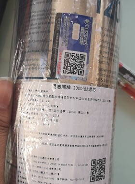 制冰机直饮净水器滤芯