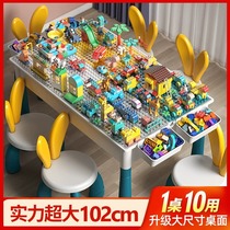 Childrens building block table big grain boy girl 3 to 6 year old baby 2 Puzzle 4 Assembled Puzzle Multifunction Toy Table