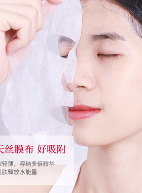 烟酰胺面膜补水美白保湿紧致正品