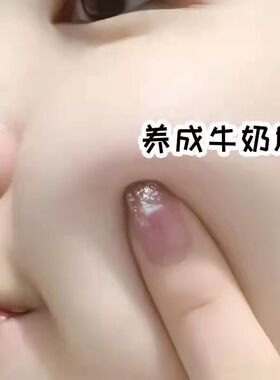 补水保湿提拉紧致蛋蛋面膜