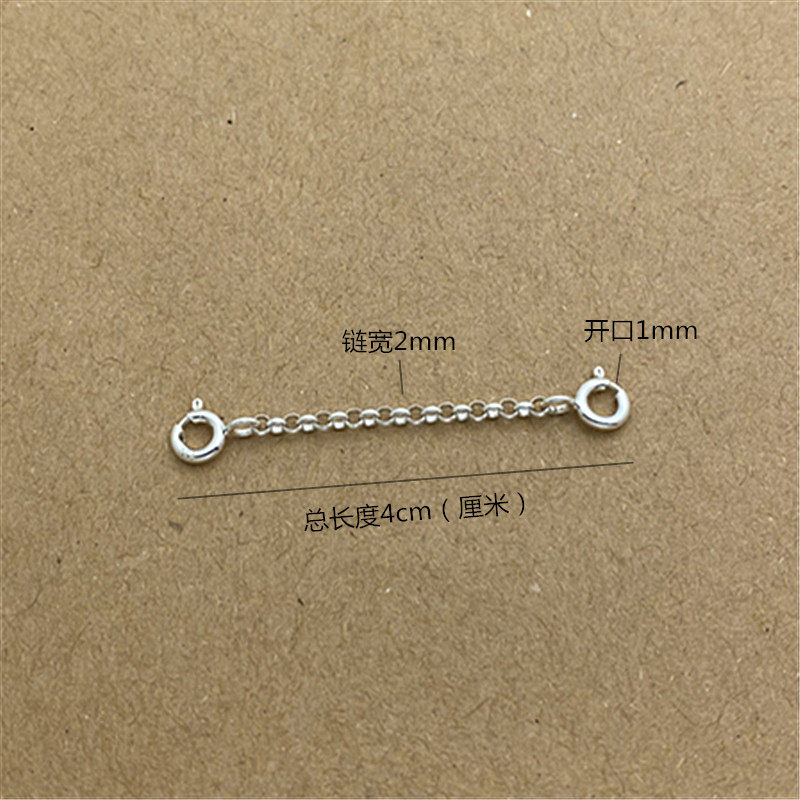 925纯银项链延长链加长双扣珍珠链粗2mm手工DIY制作手链接扣链条,淘宝优惠券,粉丝福利购,淘宝优惠卷