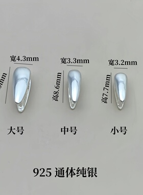 纯银吊坠夹扣玉佛瓜子扣