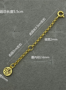 项链延长链s925纯银手链加长链