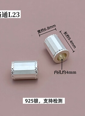 925纯银路路通转运珠项坠吊坠