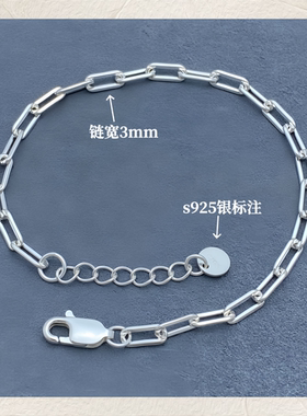 925银几何方形十字手链简约小众
