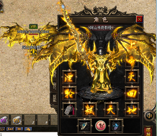 传奇一条龙开服区杀神恶魔GOM单职业单机局域网外网版本库教程