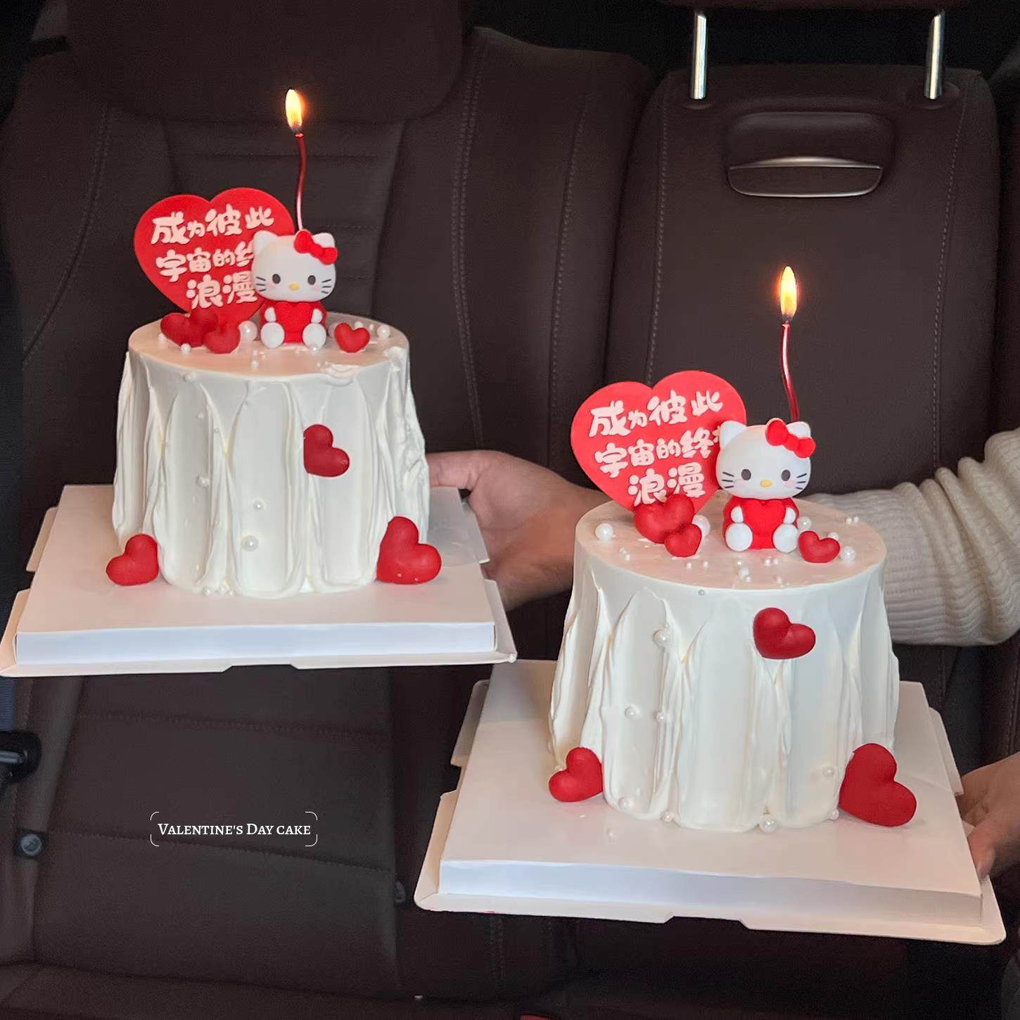 2026情人节蛋糕装饰网红卡通立体KT猫摆件2.14情侣告白爱心插件,淘宝优惠券,粉丝福利购,淘宝优惠卷