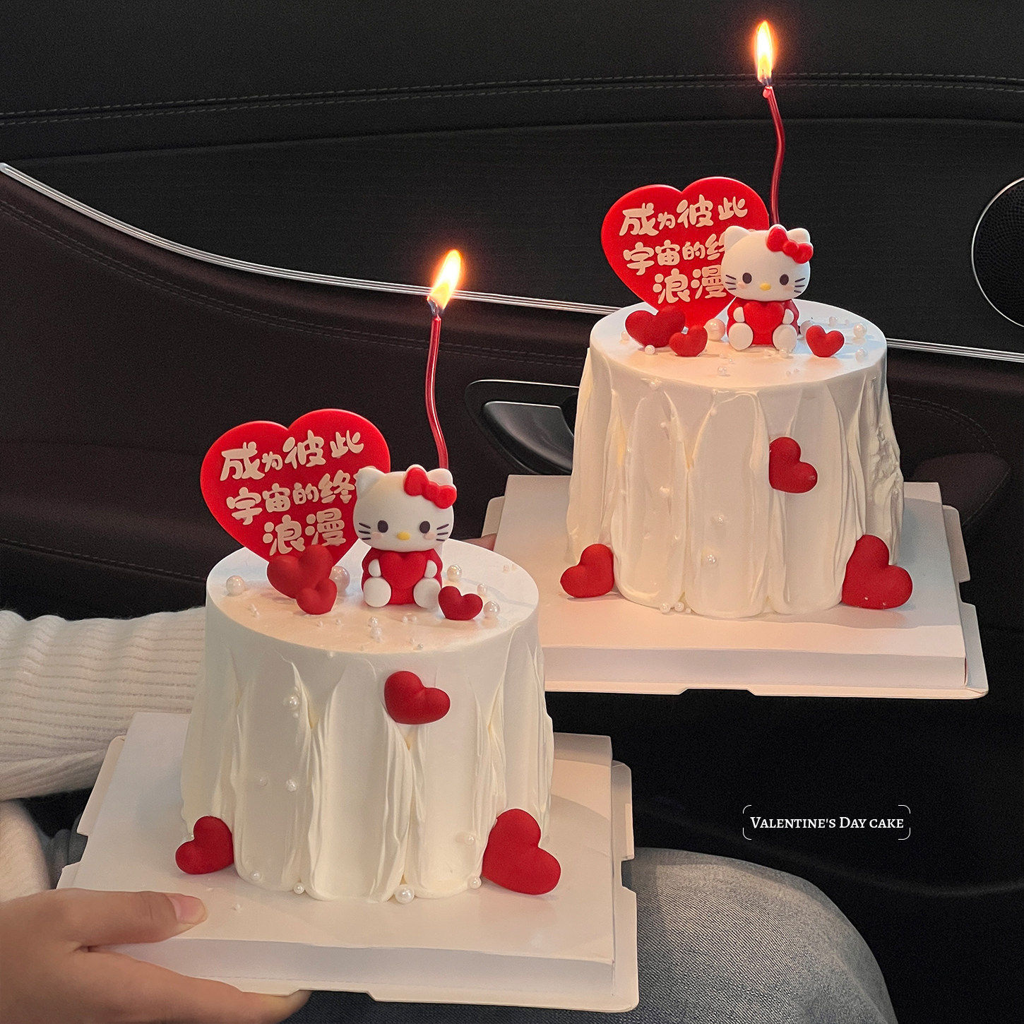 2026情人节蛋糕装饰网红卡通立体KT猫摆件2.14情侣告白爱心插件,淘宝优惠券,粉丝福利购,淘宝优惠卷