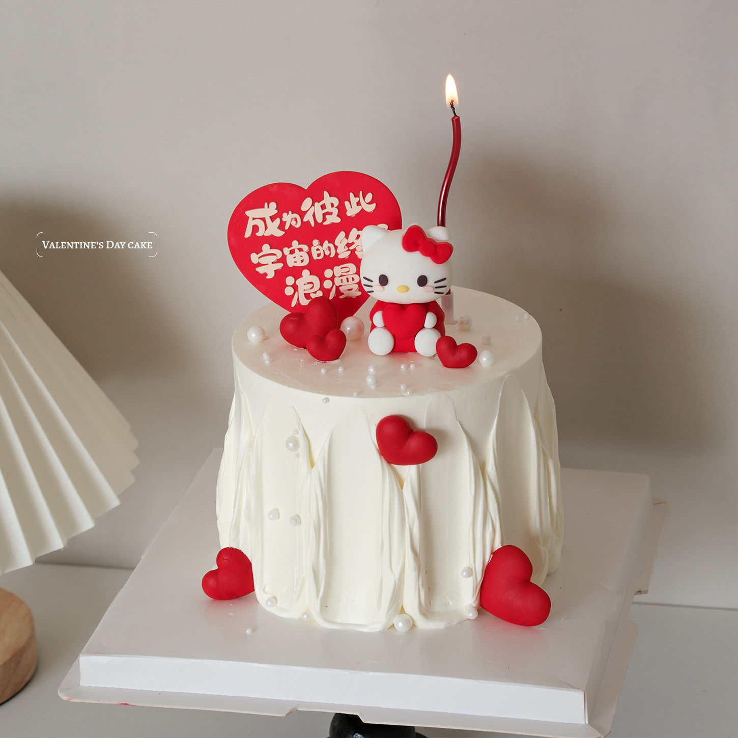 2026情人节蛋糕装饰网红卡通立体KT猫摆件2.14情侣告白爱心插件,淘宝优惠券,粉丝福利购,淘宝优惠卷