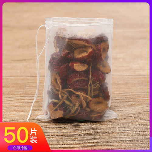 50片7*9尼龙透明抽线一次性茶包袋隔渣袋过滤袋调料袋花茶茶叶袋 - 图0