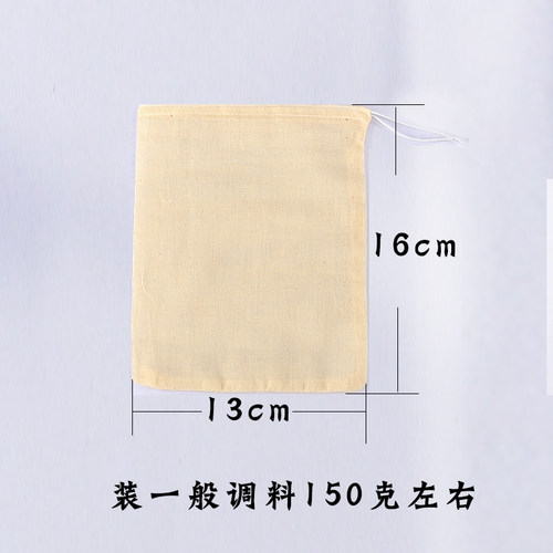 炖汤煲汤纱布袋子25个13*16煮药煎袋香料用隔渣袋卤滤袋 - 图3