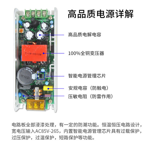 24V开关电源变压器贴片灯带电源变压器适配器贴片灯带专用电源 - 图0