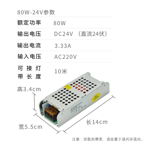 24V开关电源变压器贴片灯带电源变压器适配器贴片灯带专用电源 - 图2