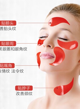 NCCU蛇毒眼膜淡化黑眼圈细纹