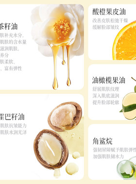 ESCP白池花面部抗皱滋润精华油