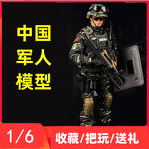 Peace Mission Soldiers Soldiers Soldier Model Toys China PLA Emulation 1 6 moveable people occasionally hand in person Y