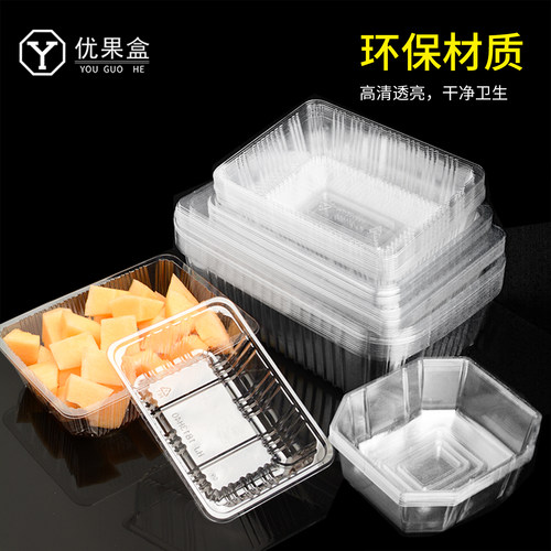 一次性水果包装盒子无盖透明餐盒草莓西瓜果切专用打包盒商用批发 - 图0