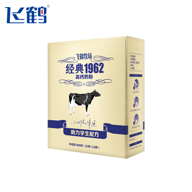 飞鹤学生奶粉牧场高钙营养配方400g*2盒装中学生成长牛奶早餐冲饮-图3