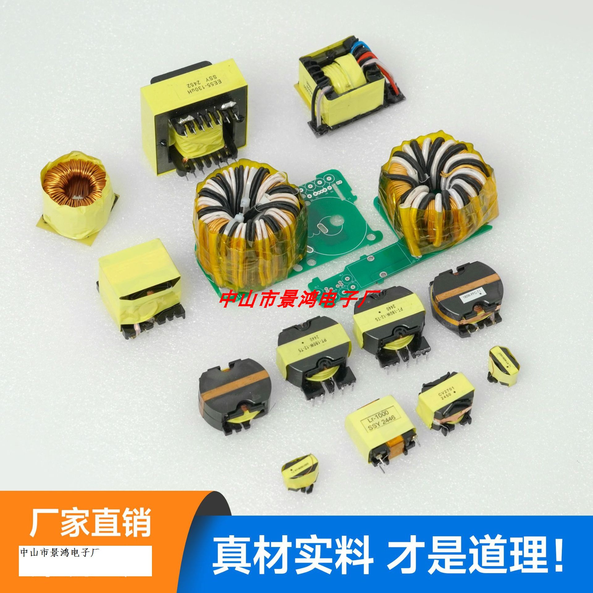 非标苹果PD20W,ED2010-PD20W-22.5W非标变压器资料20W - 图1