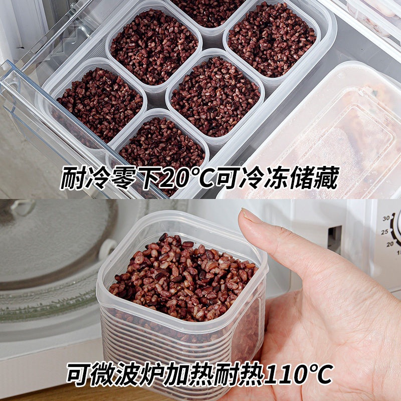 食品级糙米饭分装盒冷冻可微波加热杂粮米饭定量减脂上班族小饭盒