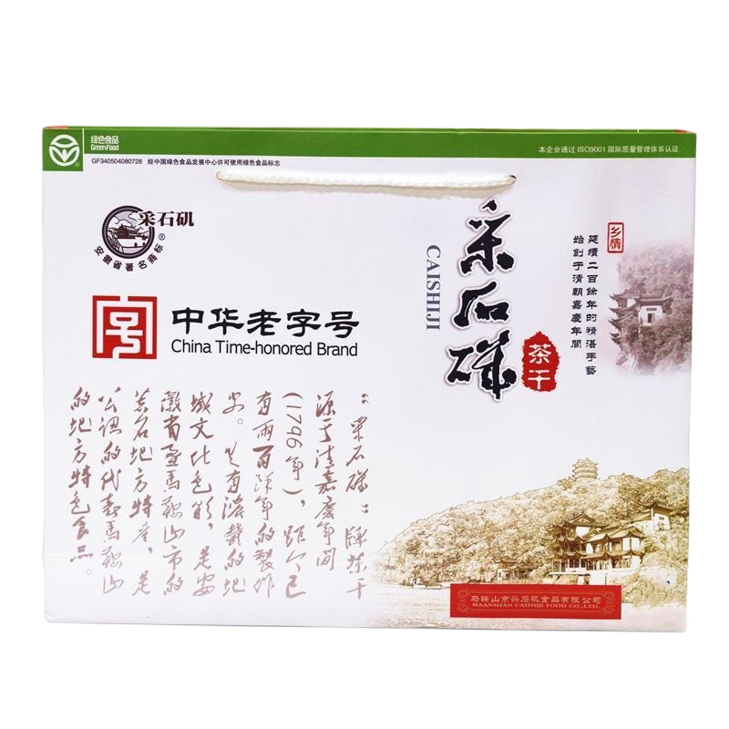 采石矶茶干礼盒840克（共28袋）马鞍山特产-图0