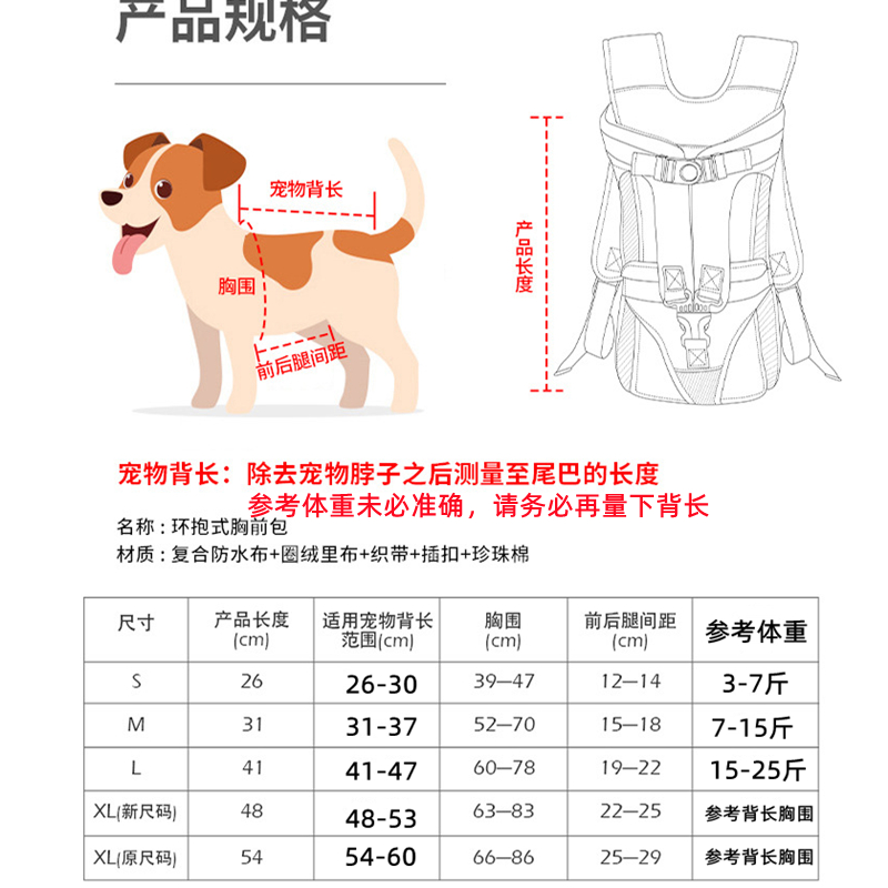 TAILUP新品胸前宠物包环抱式狗狗猫咪双肩背包外出户外出行便捷包 - 图2