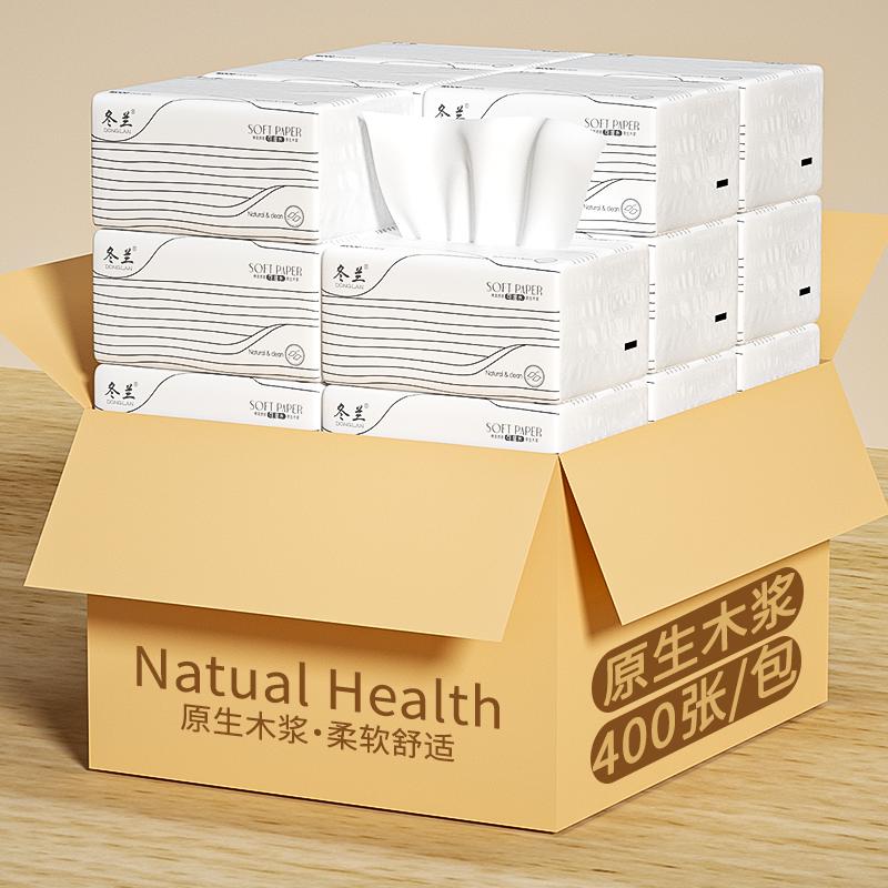 抽纸大包家用实惠装厨房纸巾卫生纸巾擦手纸加厚餐巾纸厕纸整箱批,淘宝优惠券,粉丝福利购,淘宝优惠卷