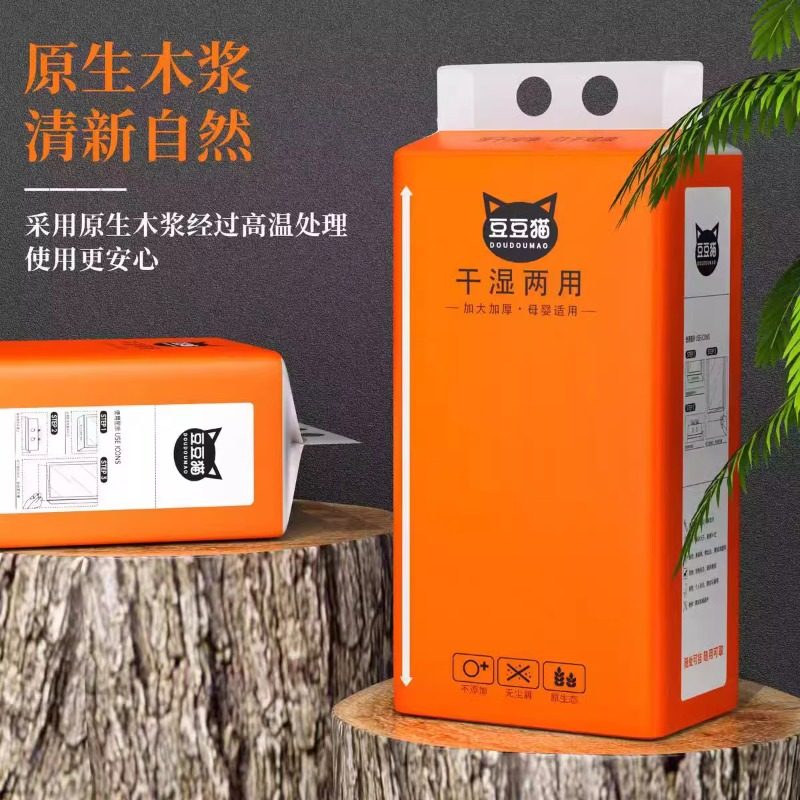 6000张悬挂式抽纸家用实惠装餐巾纸壁挂式纸巾纸抽卫生纸,淘宝优惠券,粉丝福利购,淘宝优惠卷