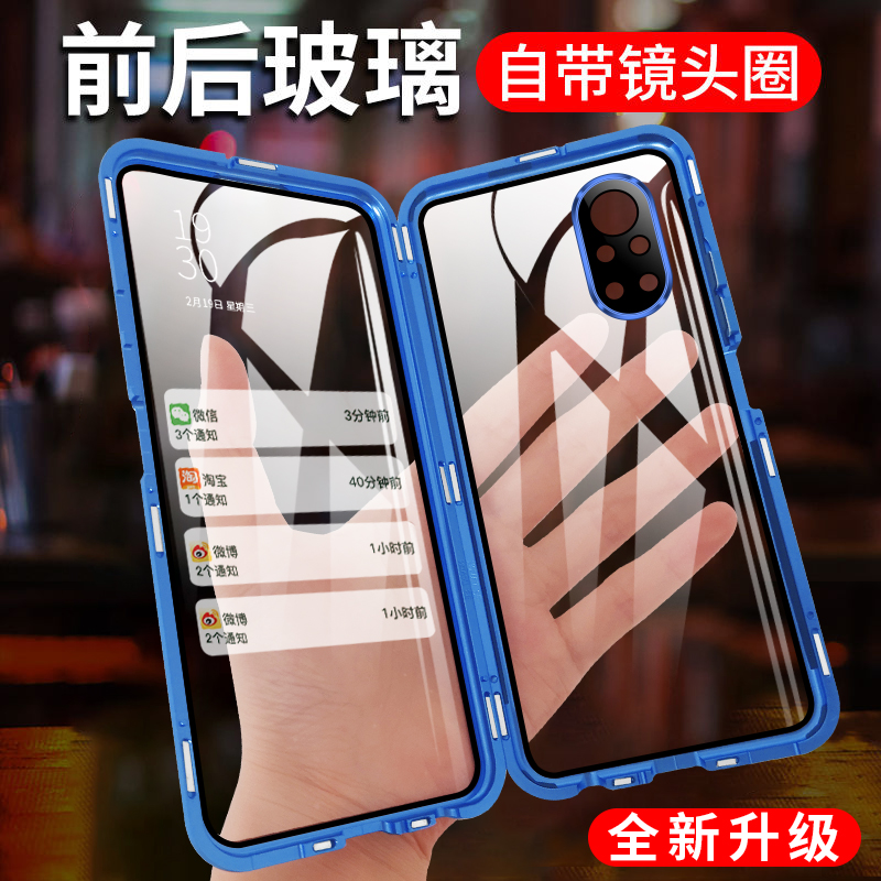 适用华为nova8手机壳nove8pro双面玻璃磁吸nova8镜头全包novo创意三合一金属边框壳膜一体硬外壳