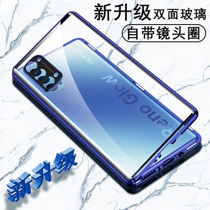 适用OPPO Reno5K手机壳镜头全包双面玻璃reno 5pro保护套磁吸创意三合一金属边框壳膜一体硬外壳 - 图3