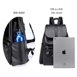 Рюкзак, универсальная модная сумка для путешествий, из натуральной кожи