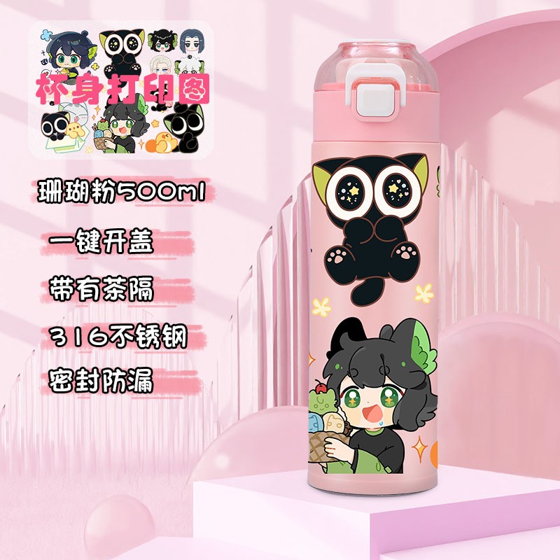 罗小黑战记二保温杯无限小黑猫联名水杯周边杯子鹿野咖啡杯小学生 - 图0