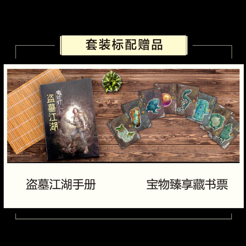 大结局揭示神秘古墓惊天秘密