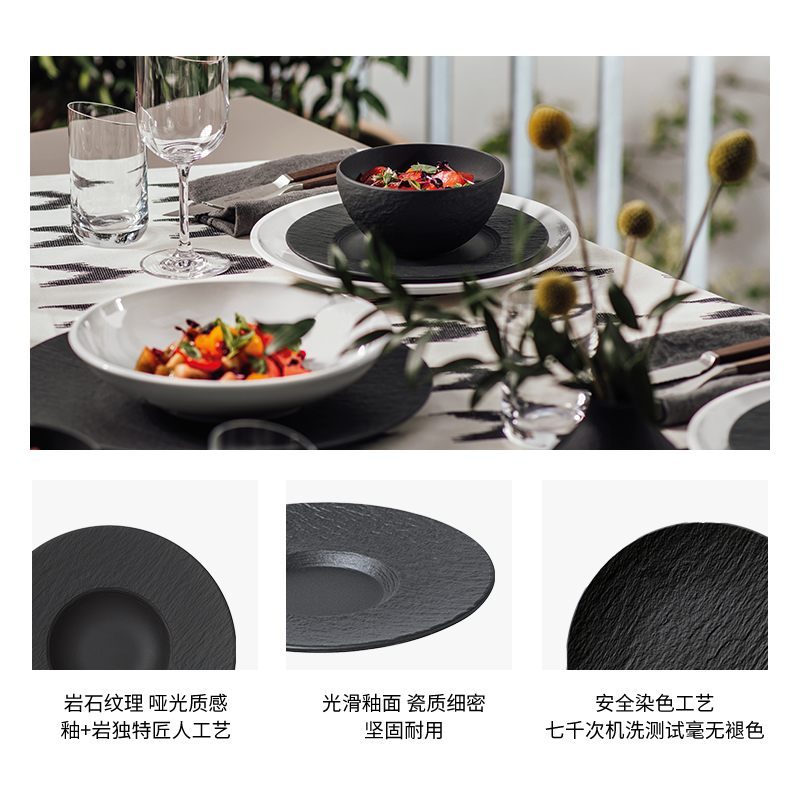 villeroyBoch德国唯宝匠心岩餐具碗碟盘一人食四件送礼