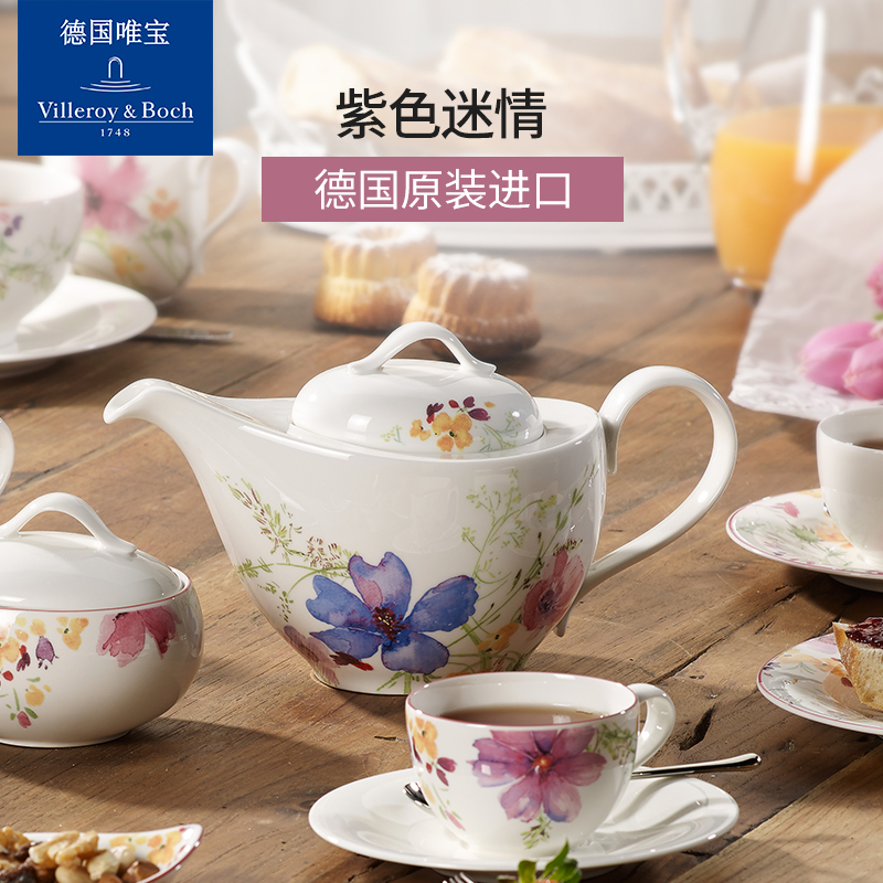 villeroyboch德国唯宝进口茶具套装咖啡杯碟陶瓷家用粉迷情多巴胺 - 图1