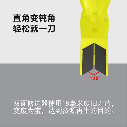 亚克力板修边刀有机玻璃倒角器2-15毫米pvc塑料板切割修毛刺工具 - 图1