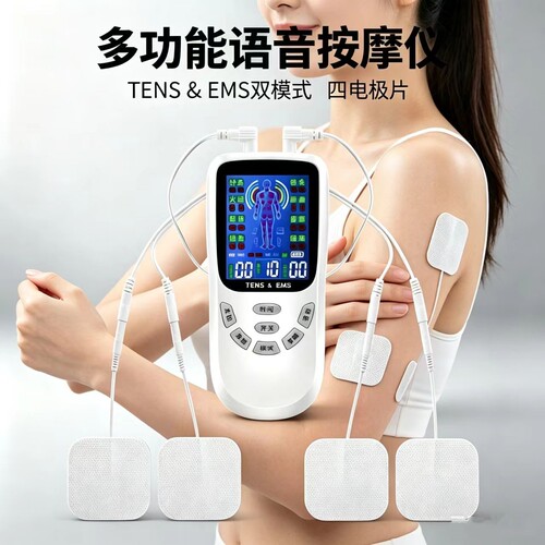 便携式多功能电疗仪经络疏通全身脉冲按摩器USB充电颈椎腰椎家用 - 图1