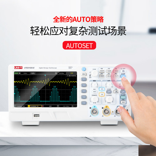 优利德数字示波器200M UPO1202X-E双通道示波器数字UTD2152S 150M - 图0