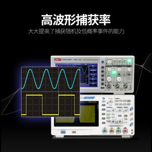 优利德UTD2112CEX数字示波器110M 双通道示波器数字200M高压探头