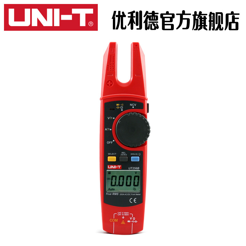 新品优利德200a交直流叉型钳型表 unit优利德万用表