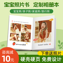 Baby photo book Custom photo album This commemorative album Childrens growth record printed into a register to make a photo album